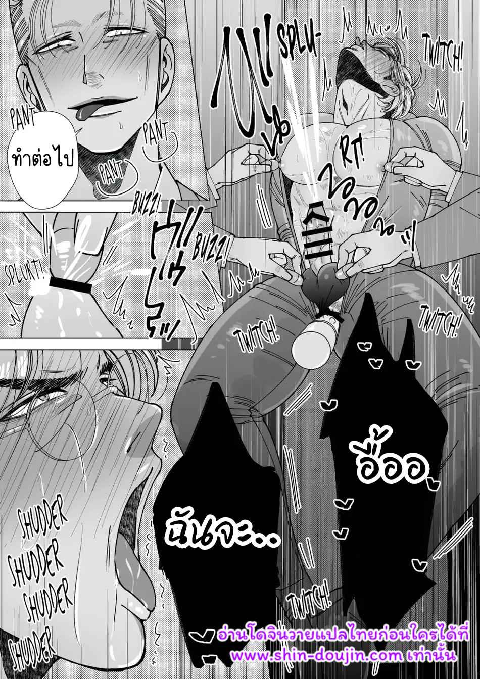 นักฆ่ารุกรับ 01